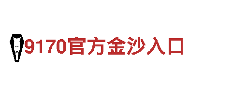 火狐体育官方-专业观光旅游企业